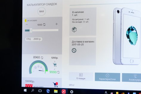 М.Видео и Microsoft снабдят продавцов планшетами на Windows