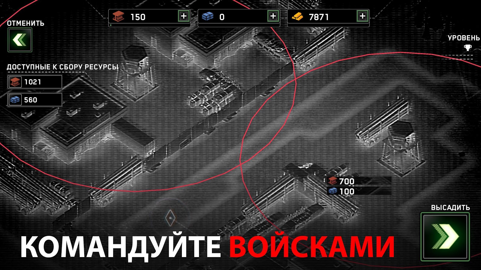 Zombie Gunship Survival 1.7.39. Скриншот 4