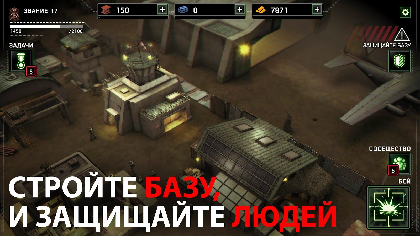 Zombie Gunship Survival 1.7.39. Скриншот 1
