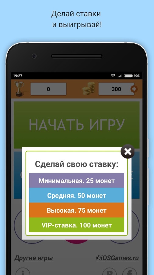 Цены СССР 1.5.3. Скриншот 4