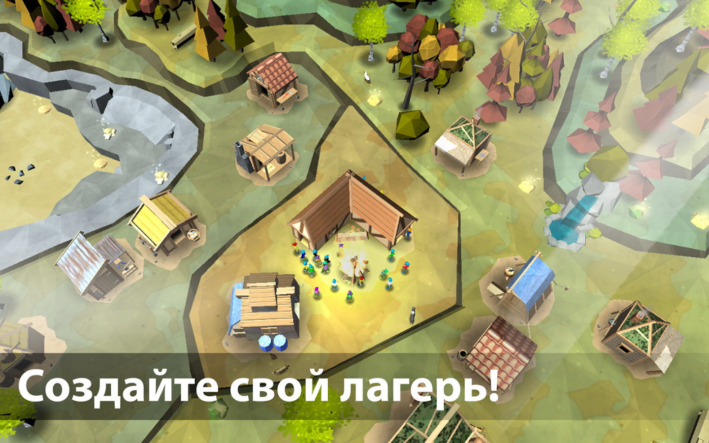 Eden – симулятор мира 2023.2. Скриншот 2