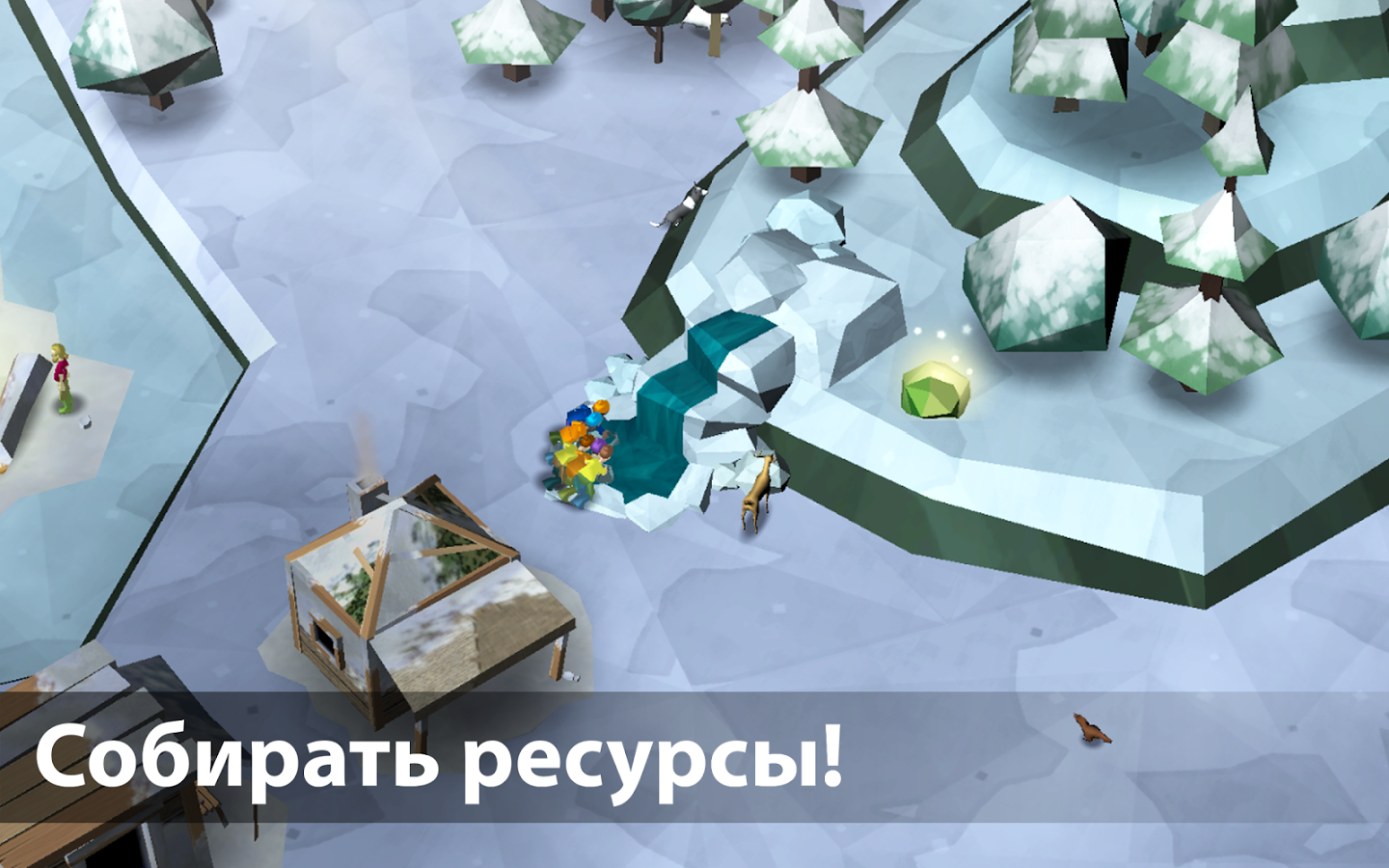 Eden – симулятор мира 2023.2. Скриншот 5