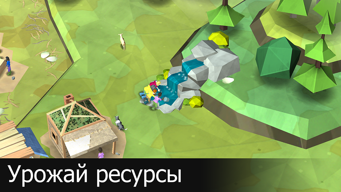 Eden – симулятор мира 2023.2. Скриншот 9