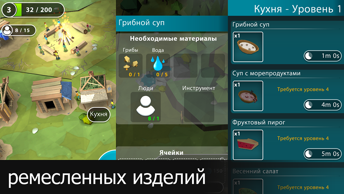 Eden – симулятор мира 2023.2. Скриншот 10