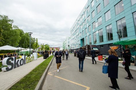 Startup Village 2017: как это было