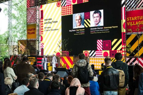 Startup Village 2017: как это было