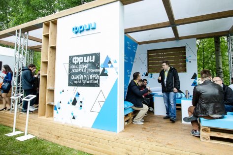 Startup Village 2017: как это было