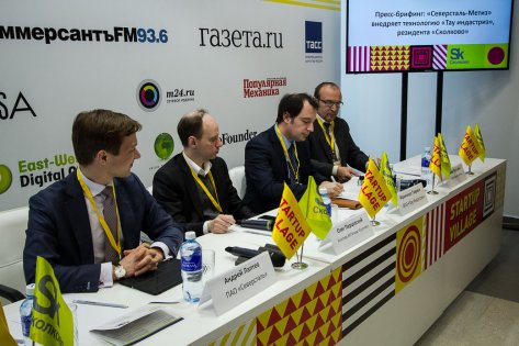 Startup Village 2017: как это было