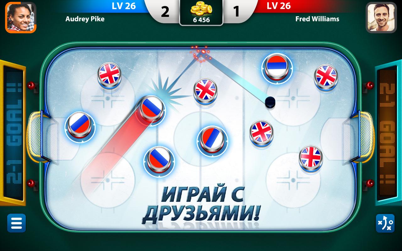 Hockey Stars 1.8.2. Скриншот 7