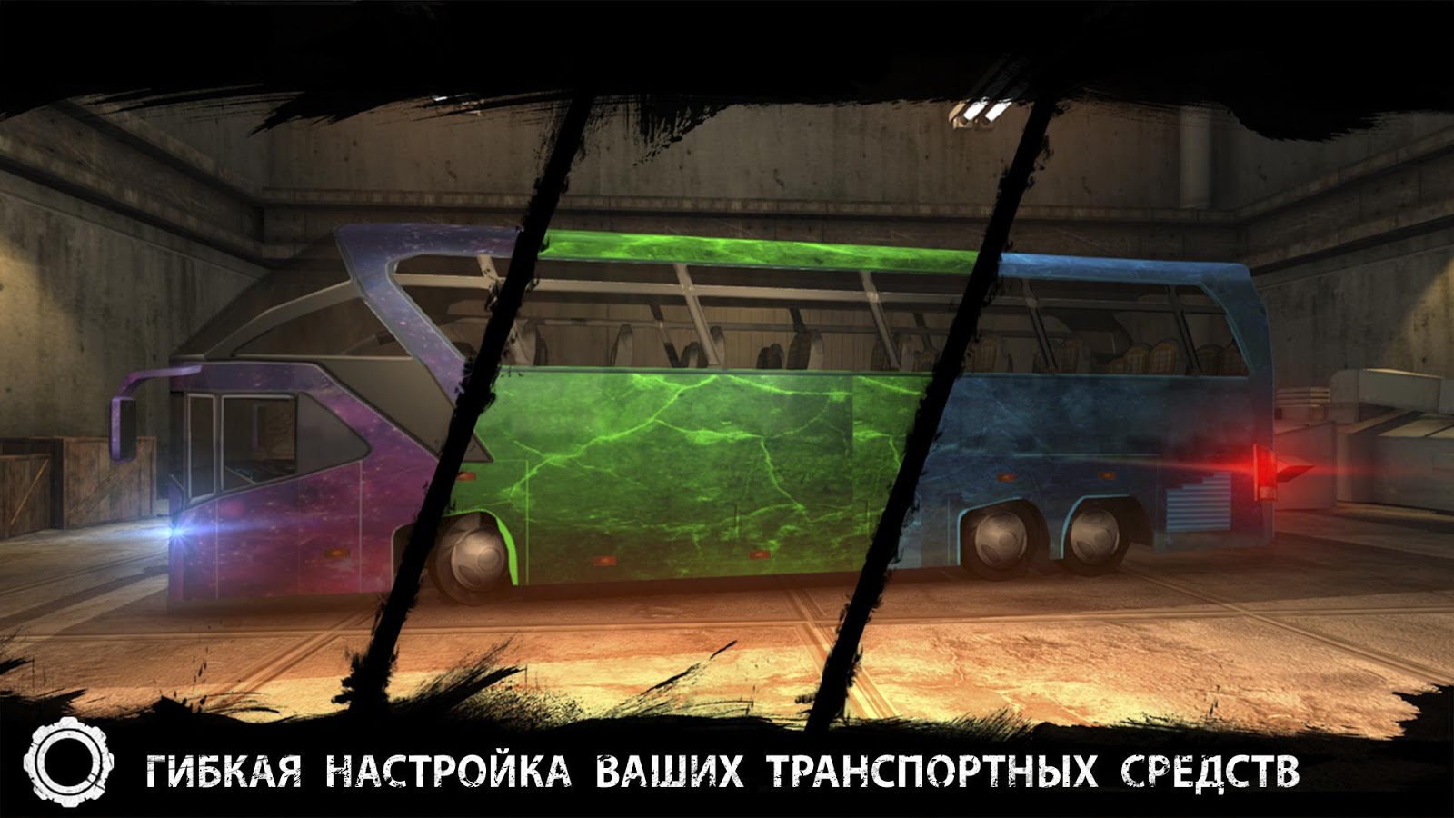 Bus Simulator Megabus 5.18.0. Скриншот 1