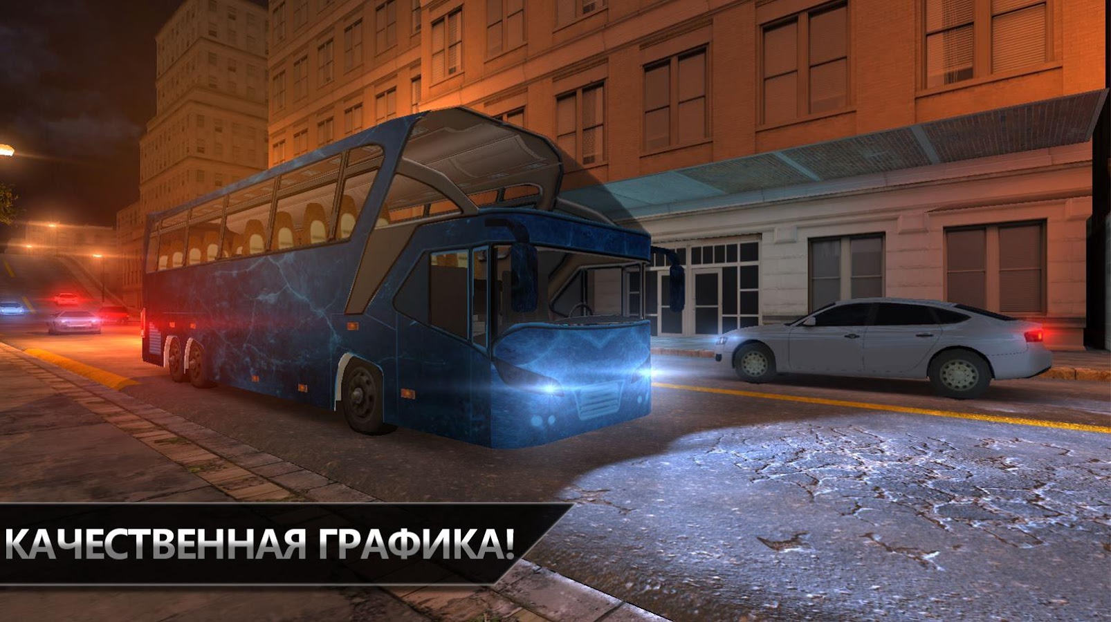 Bus Simulator Megabus 5.18.0. Скриншот 5