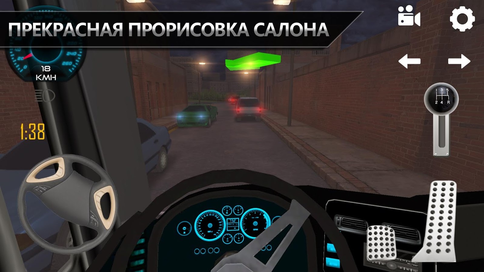 Bus Simulator Megabus 5.18.0. Скриншот 6