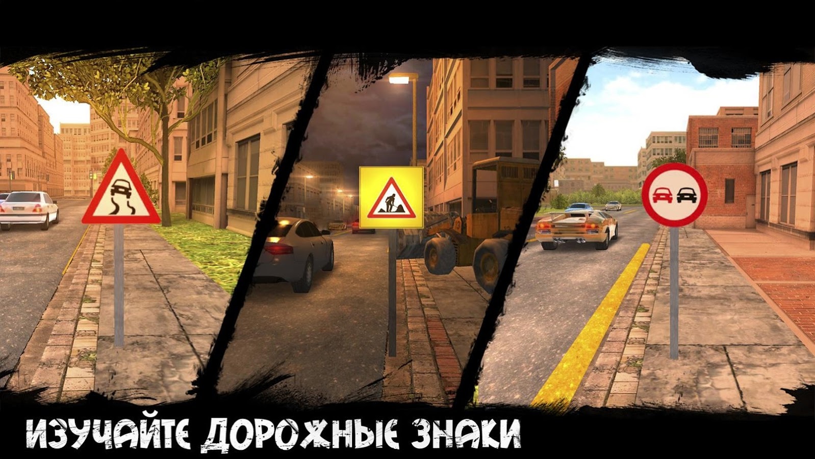 Bus Simulator Megabus 5.18.0. Скриншот 8