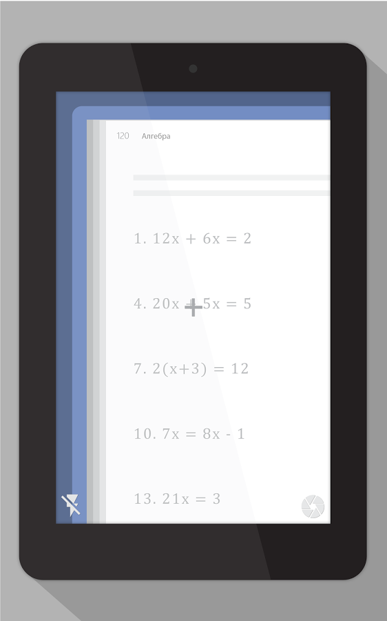Mathway 6.8.0. Скриншот 18