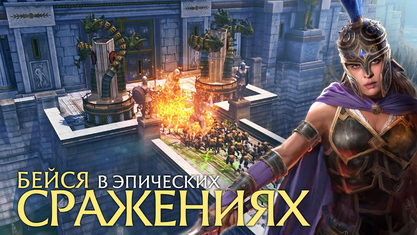 Olympus Rising 6.1.17. Скриншот 2