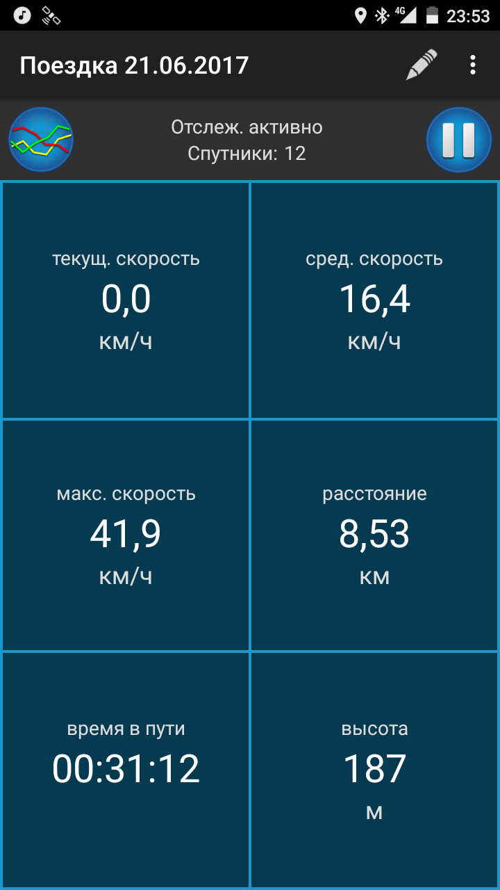 CycleDroid – велокомпьютер 1.9.9. Скриншот 1