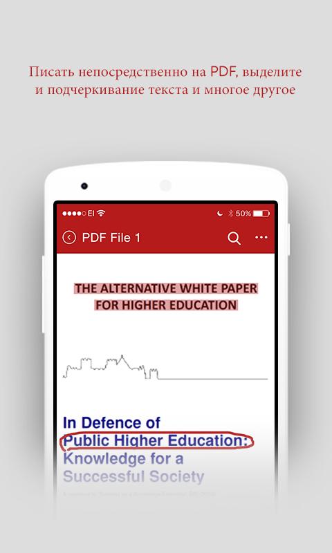 PDF Reader Viewer, File Opener 1.2.1. Скриншот 12