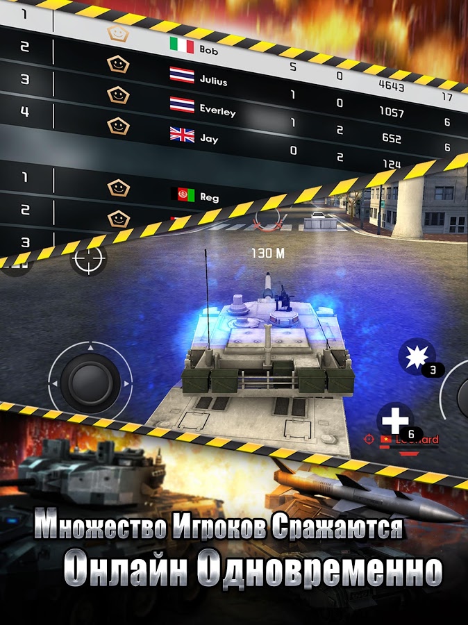 Tank Strike 3.7.2. Скриншот 10