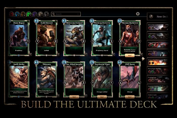 The Elder Scrolls: Legends скоро выйдет на смартфонах