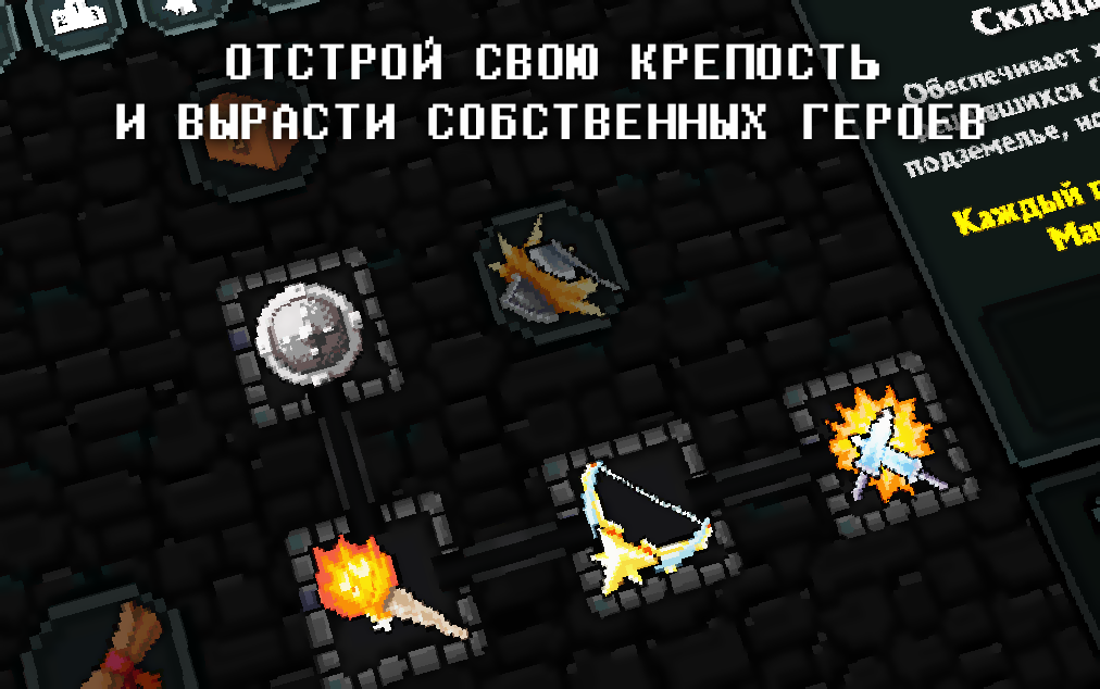 Pocket Rogues 1.38.2. Скриншот 12