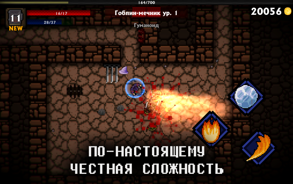 Pocket Rogues 1.38.2. Скриншот 14
