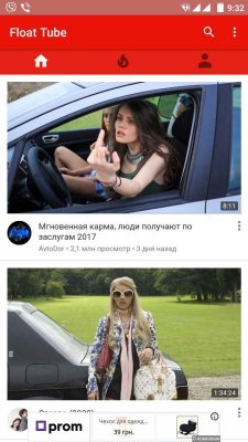 Лучшие приложения недели для Android (28.06.2017)