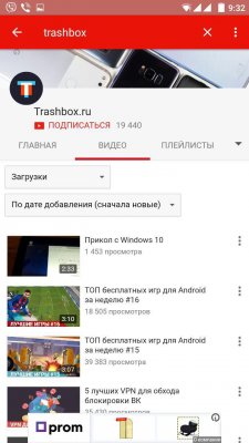 Лучшие приложения недели для Android (28.06.2017)