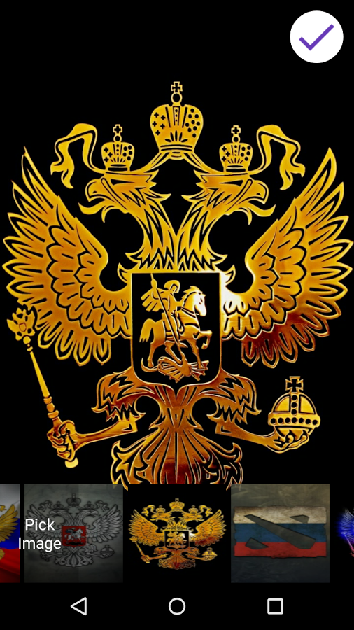 Russia Lock Screen 2.0. Скриншот 5
