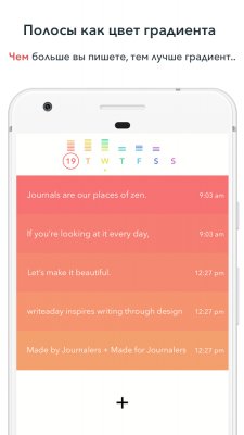 Лучшие приложения недели для Android (11.07.2017)