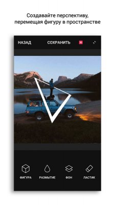 Лучшие приложения недели для Android (11.07.2017)
