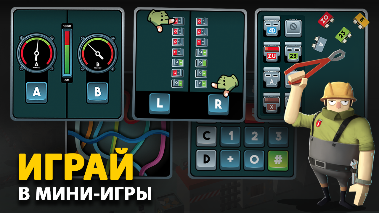 Bomb Hunters 2.0. Скриншот 3