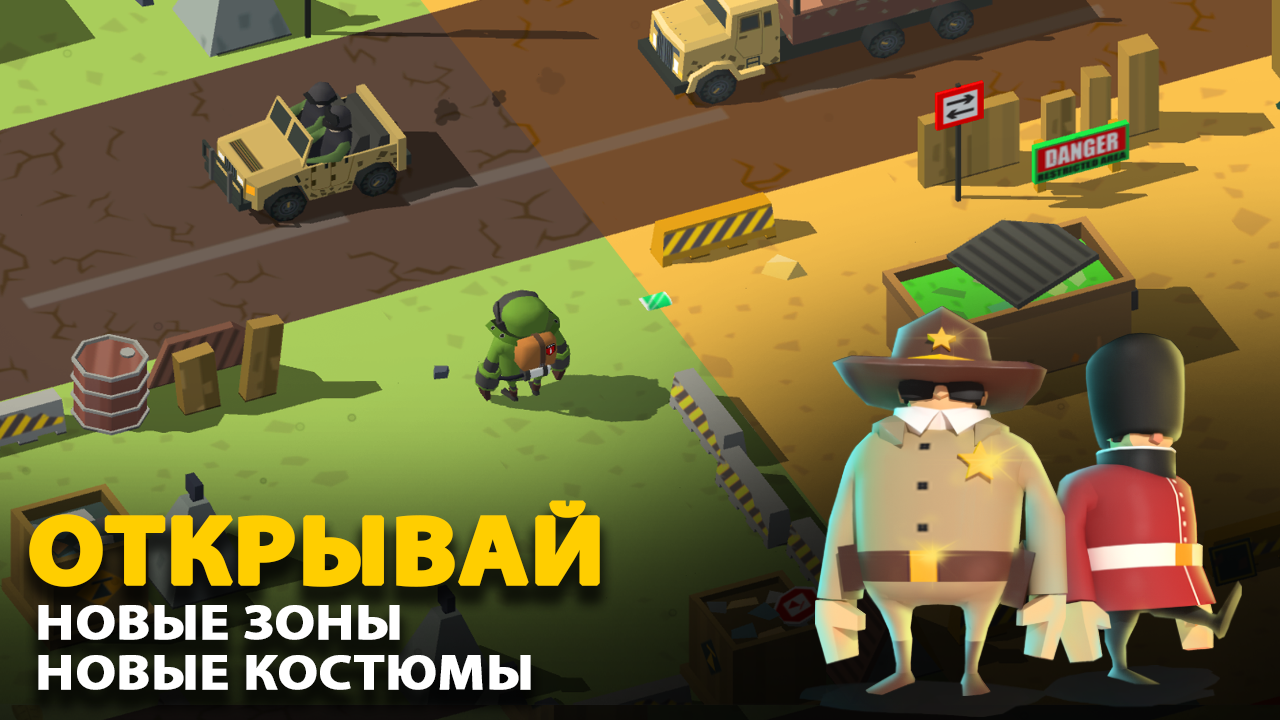 Bomb Hunters 2.0. Скриншот 11