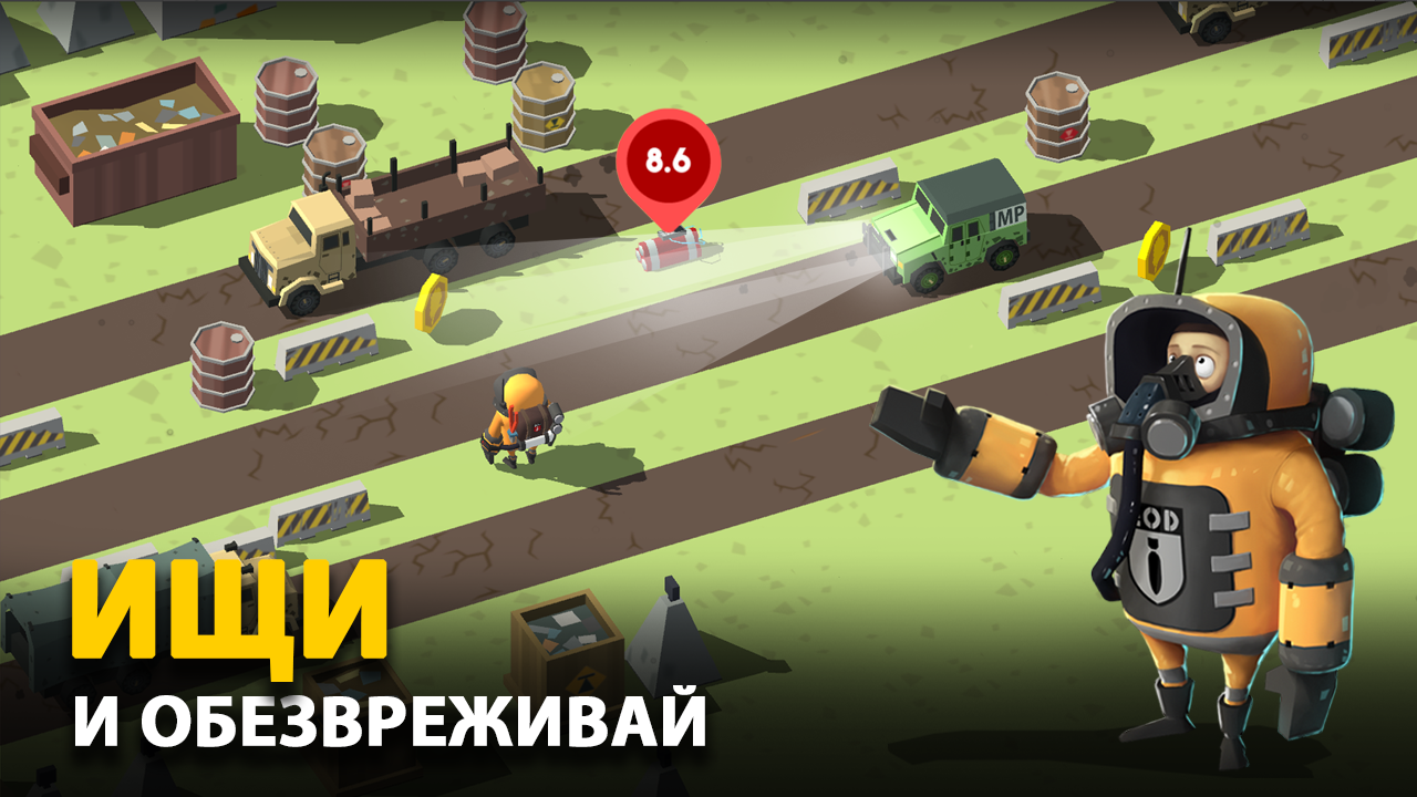 Bomb Hunters 2.0. Скриншот 14