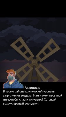 «Чёрное Небо: Красноярск» — мобильная игра по мотивам экологической проблемы