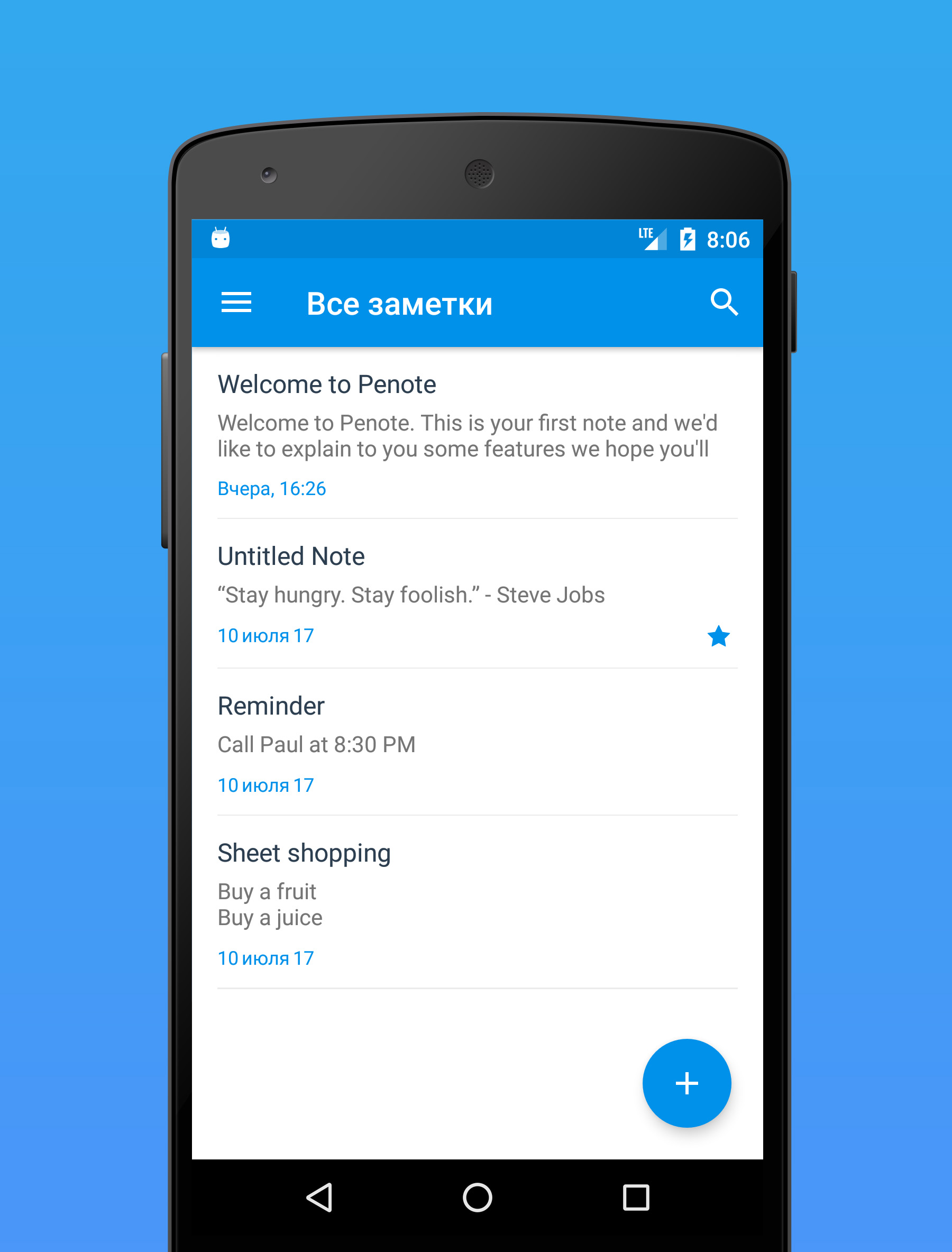 Penote 1.3.5. Скриншот 1