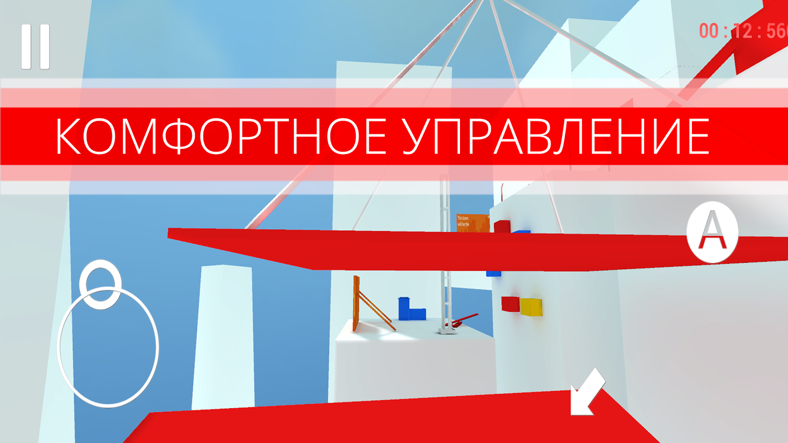 Parkour Go 2.55. Скриншот 3