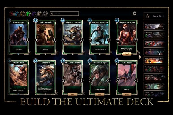 Игра The Elder Scrolls: Legends вышла на смартфонах