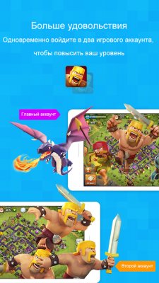 Лучшие приложения недели для Android (03.08.2017)
