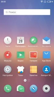 Обзор Meizu M5c — Система и ПО. 2