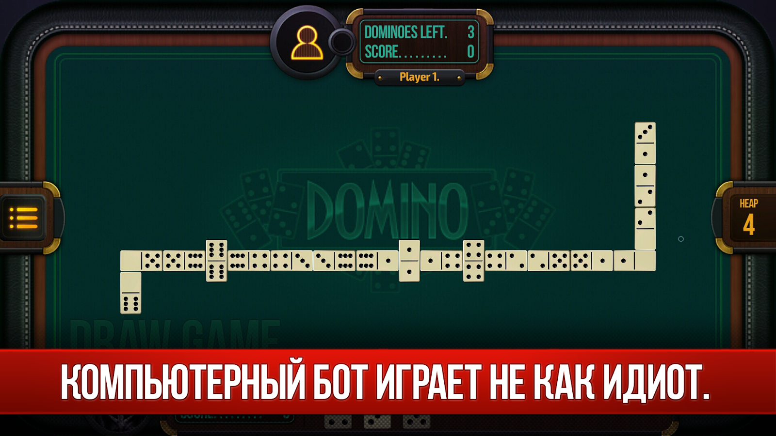 Domino – Dominoes online 3.29.2. Скриншот 3
