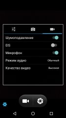 Обзор BQ 5203 Vision