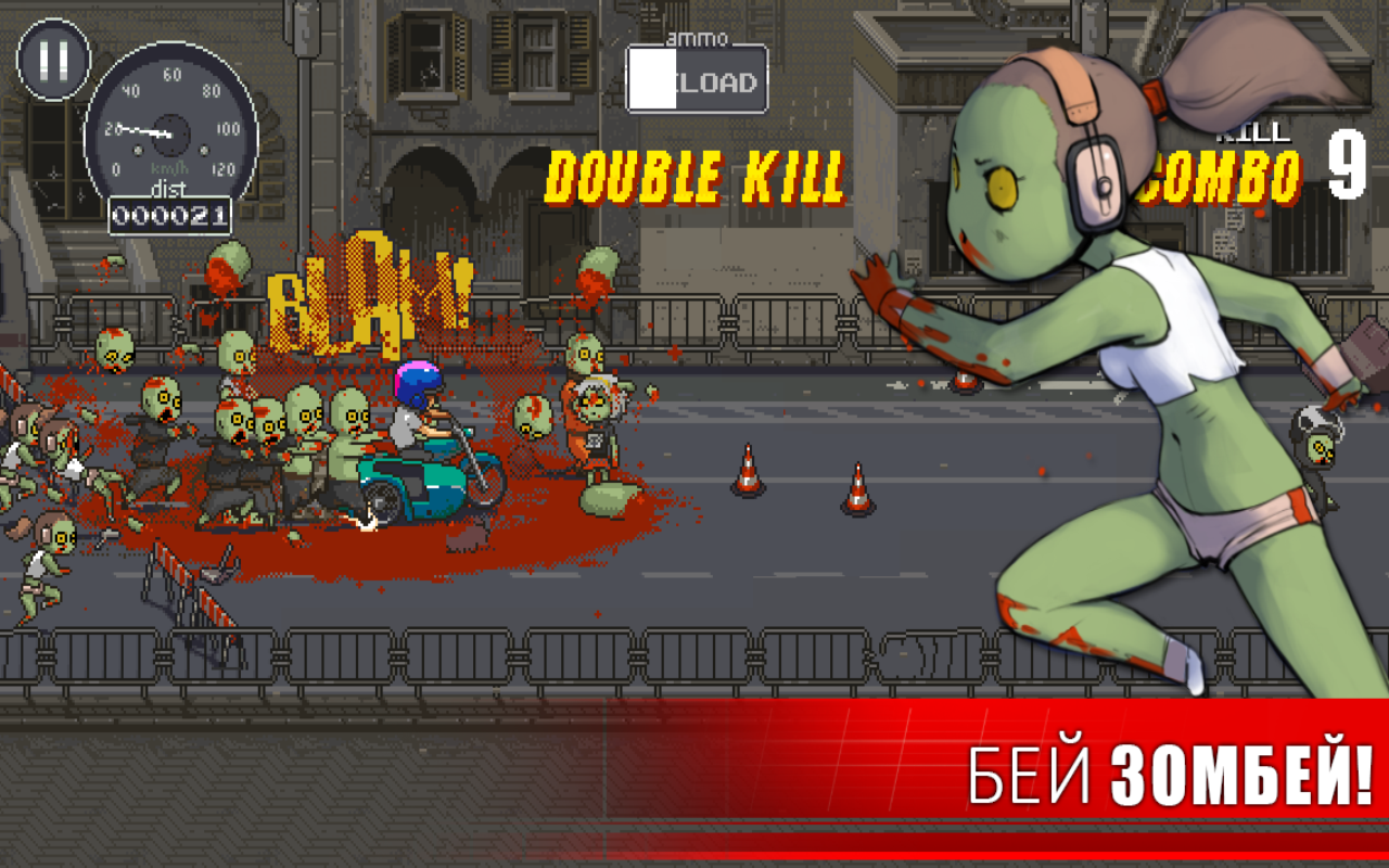 Dead Ahead 1.3.120262. Скриншот 3
