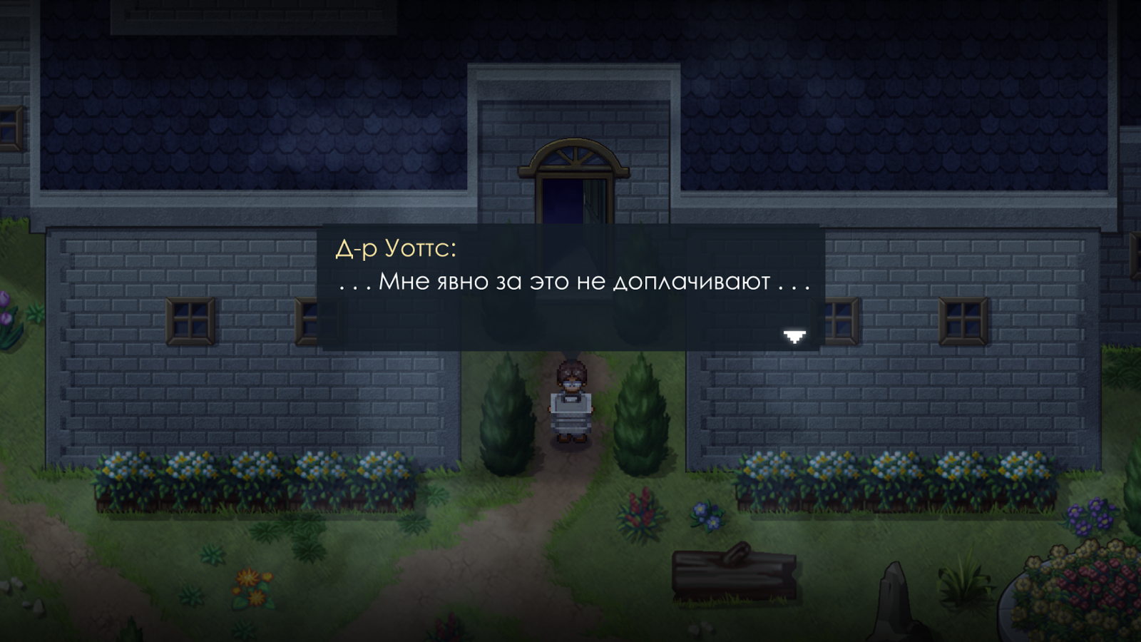 To the Moon 3.0. Скриншот 6