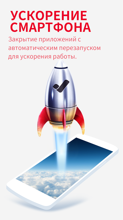 MAX Optimizer 2.0.5. Скриншот 1