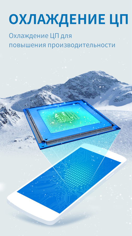 MAX Optimizer 2.0.5. Скриншот 5