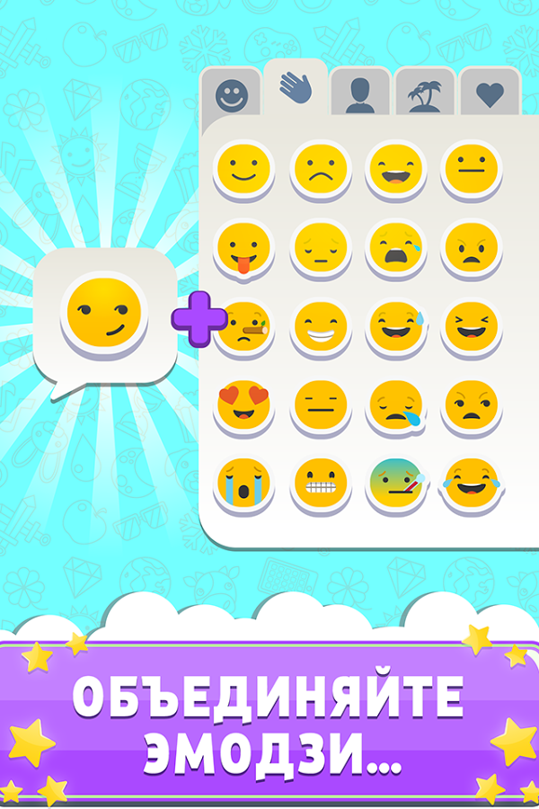 Match The Emoji 1.0.36. Скриншот 1