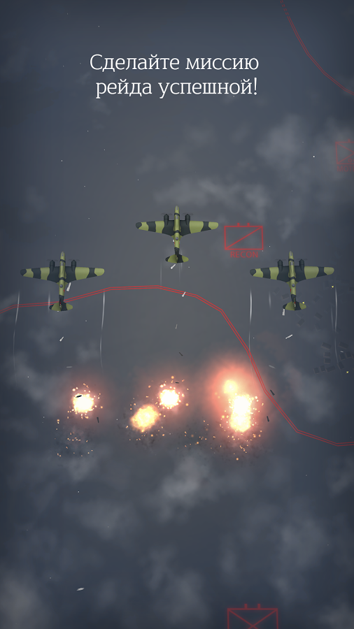 Tap Flight Wings: Beyond Tail — WW2 2.60. Скриншот 3