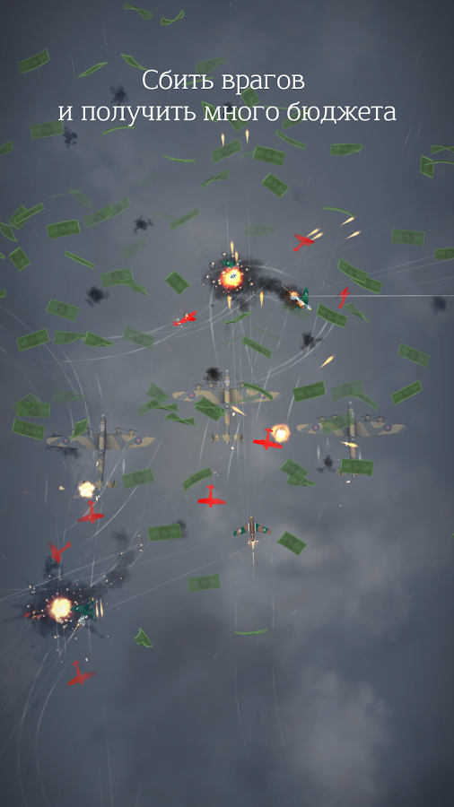 Tap Flight Wings: Beyond Tail — WW2 2.60. Скриншот 4