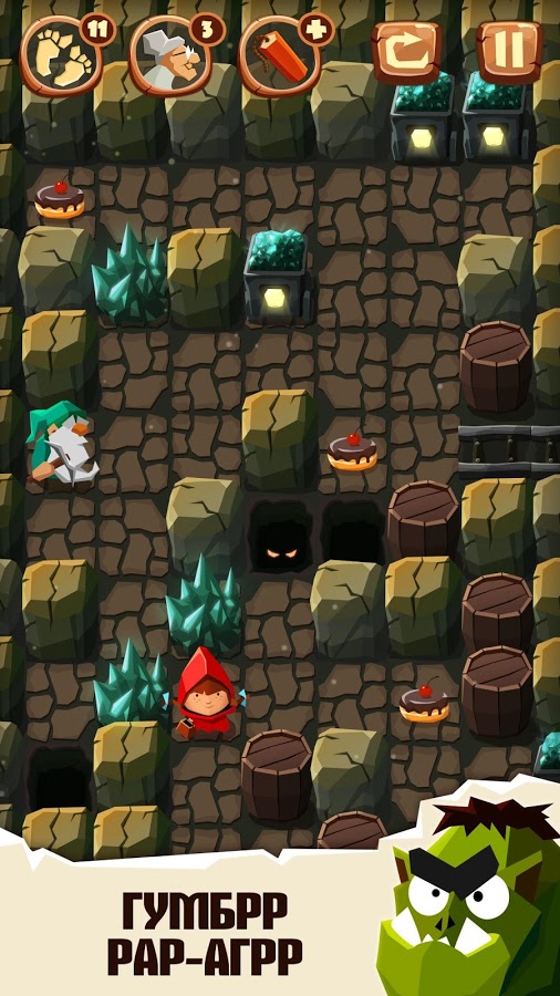 Bring me Cakes 1.86.01. Скриншот 3
