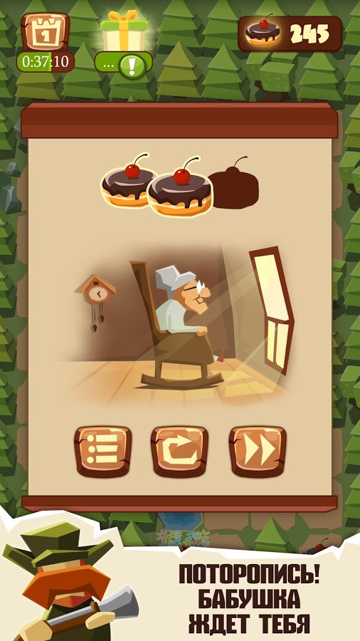 Bring me Cakes 1.86.01. Скриншот 15